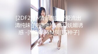 长得清纯可爱的新人妹子，胸型很美沙发边完美漏三点，奶奶很粉特写逼逼