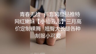 麻豆传媒 傲娇女同学-管明美 被发现秘密只好叫学长主人