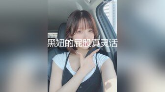 【最佳绝活 少女】Cola酱 极品双马尾粉嫩学生妹 究极口交深喉吸吮 淫靡润滑液滑溜溜肏穴 冲击视觉高潮飙射