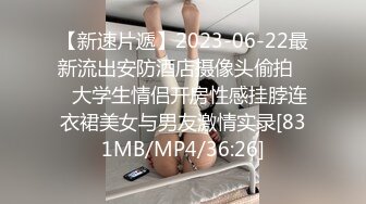 【首发推荐】麻豆传媒映画最新国产AV佳作-MD-0078 梦境淫语 与女神的激情春梦-沈芯语主演