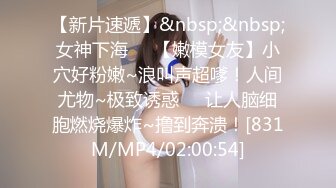 娇滴滴的小女友 美人胚反差婊 清纯小女友被肏出白浆 淫声荡语极度淫骚 高潮颤挛抽搐  呻吟勾魂 (1)