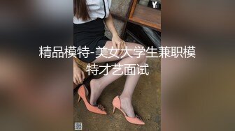 【大象传媒】av-0057 美女私教亲密授课