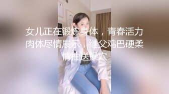 广州女神纯欲天花板！回归~【京鱼儿】童颜巨乳 道具插逼！想开了，尺度越来越大，完美身材撸管佳作 (2)