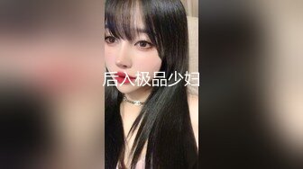 【狼团探花选秀集美】兼职良家小少妇，乳房还挺粉，调情抠穴后入又享受又赚钱