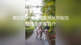 【本站推荐】 幹翻我の家教姊姊