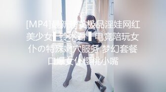 【新片速遞】&nbsp;&nbsp;情趣肉丝大奶美眉 被大鸡吧无套输出 内射 无毛鲍鱼肥嫩[63MB/MP4/01:06]