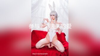 《重磅热M瓜秘事件》最近网曝热传M事件~超火爆吉_林女孩岳X悦多人运动不雅私拍流出堪比AV现场无水完整全套 (5)