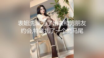 重磅福利，复刻版名人卡戴娜OF顶级身材巨乳女神【阿多拉】私拍视图全套，尤物般的身体紫薇被大肉棒征服 (12)