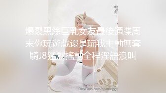 [MP4]极品美乳花臂妹妹！躺在床上很寂寞！全裸手指扣骚穴，假屌骑坐猛插