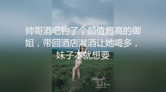 【彤晓桐柳】推特白富美，炸裂身材反差婊福利视图，与炮友玩一路干一路 (10)