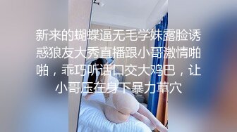 [MP4]短发小姐姐性格真好 嬉笑打闹配合温柔 娇小玲珑干起有征服欲