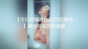 近期下海身材最棒的女神【175CM高挑的身材 顶级大长腿】连体黑丝美腿，就是奶子有点小，大大的眼睛，顶着极品翘臀，秒硬啊