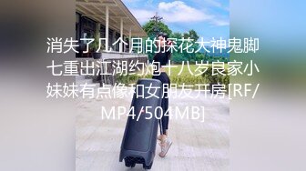 [MP4/ 323M] 清纯大奶小女友吃鸡 这脸蛋这表情看看都享受 不要被了