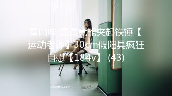 [MP4/4.18GB] 酒店偷拍 眼镜知识分子情侣周末侧入不过瘾炮妹子菊花被涂抹润滑油狂干