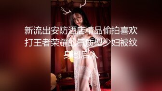 推特NTR媚黑夫妻，宝宝米奇系列，极品超骚美少妇，震撼长视频，《5个男人排着队操淫妻小穴》