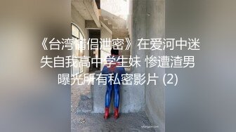 NACR-571 美人妻的過錯 東凜