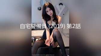 广州与少妇之三