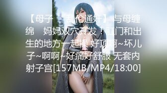 【新片速遞】皮衣牛仔裤美女身材真是不赖，丰满极品抱在怀里细细品尝摩擦鸡巴硬了，掏出来舔吸，吞吐劲道太牛猛射【水印】[2.15G/MP4/59:30]