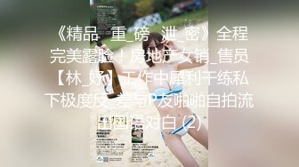 爆干01年扬州女友,和大学生女友共度良宵