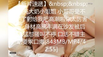 [MP4/ 412M] 极品推荐超爆极品女神香港美少女玩偶姐姐新作-公共场合的性爱楼梯啪啪 中途来人被打断