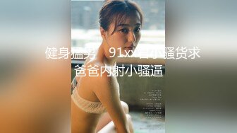 [MP4/213MB]2024杭州约炮大神新作【巅峰MALONG】酒吧搭讪极品安徽妹子，带回公寓爆操