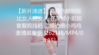 逆转兔女郎！脑杀凄凄的美少女 奈筑里绪