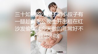 《母子乱伦》小伙下药迷翻妈妈❤️懂事以后第一次完完整整看妈妈的裸体❤️想不到妈妈下面毛毛那么少