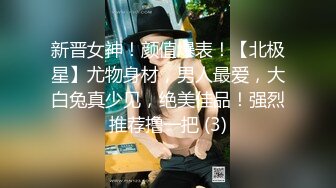 开美容院的老板娘，超白美乳（下面看她的联系方式和全集完整版）