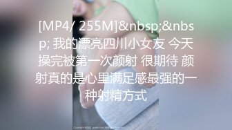 [MP4/520MB]愛豆傳媒 ID5534 丈夫聽隔壁老王迷操他妻 子沫