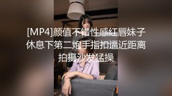 【绿帽淫妻性爱狂】绿帽带闷骚女友SPA第二部 酒后敏感单男操的蝴蝶逼女友高潮迭起 高潮篇