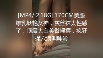 【在线】吐血推荐网红芽菜姐剧情演绎Y骚后妈与猥琐四眼仔阿文不伦之恋对白精彩 1V