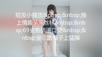 [MP4/ 195M] 榨精少女&amp;不良忍 高挑长腿萝莉全身粉嫩，挺瘦的但是奶子还挺大像刚发育好