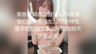 【童颜??巨乳】爆乳推特网红『Jan小兔子』激操2023粉丝见面会??露脸多人运动精彩爆操 前吃屌后内射 高清720P原版