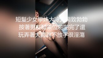 【胖子探花】可爱丸子头19岁嫩妹子 C罩杯被操的花枝乱颤 水汪汪做爱真爽真刺激