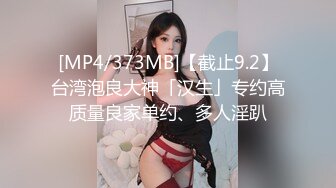 [MP4]大胸清纯高颜值外围女神情趣装服侍周到灯光暧昧氛围佳