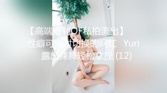 新娘子的美穴我先看