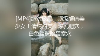 【新片速遞】接老公电话做爱❤️_老婆，你得劲吗_，_嗯嗯❤️我感觉有人在听我操逼好得劲啊❤️他用力操得我小腹有点酸，我说累了他才想射！[93M/MP4/01:54]