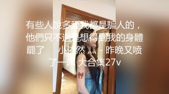 小姐姐cos樱岛麻衣学姐逛街，制服jk配黑丝，黑丝裆部是花纹图案搭配粉色内裤很性感，趴在桌子上玩游戏被抄底