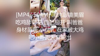 不要拍快关了，帅气表弟和大奶子白虎美眉激情啪啪呻吟刺激