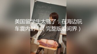 评选大片3集反差女友不为人知的一面。