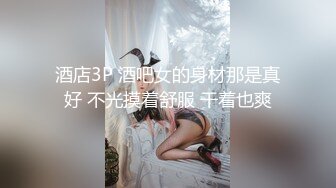 【蜜桃作品】PMTC012圣诞派对后的微醺女少妇