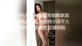 极品美乳女神『小云云』《精子交易》淫欲房东精液收租 爆操内射填满嫩穴[MP4/772MB]