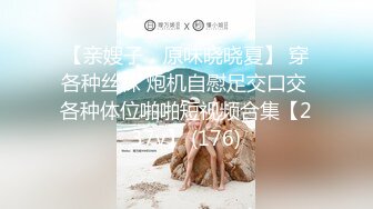 【新片速遞】 嫩嫩甜美少女，较小身材，极品美穴，手指放在下面抽插，揉搓肥穴，低低呻吟，让人欲罢不能[405MB/MP4/01:18:40]