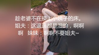 【新片速遞】&nbsp;&nbsp;长辫子女友和纹身男友直播做爱，无套啪啪，逼逼特写干净暴力打桩[726M/MP4/54:31]