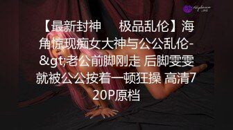 清纯超甜学生妹刚下海，顶级翘臀拨开丁字裤假屌爆，说话嗲嗲淫语骚话