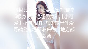 青春靓丽白滑粉嫩长发及腰蜜桃臀诱惑力强