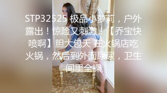 鼎盛系列不多见的一个美女嘘嘘