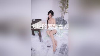 [MP4/1.6GB]麻豆&amp;澀會傳媒SH-014深陷套路的主播-關心語