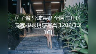 社會紋身小青年勾搭校園學生妹，乖乖女就是容易被騙，輕輕被帶上床開苞