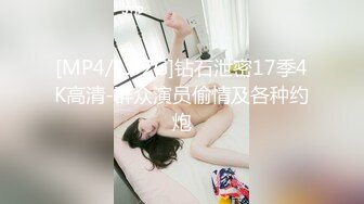 无水印[MP4/237M]12/12 路少大神探访足浴小店小妹来个大保健足交打飞机VIP1196